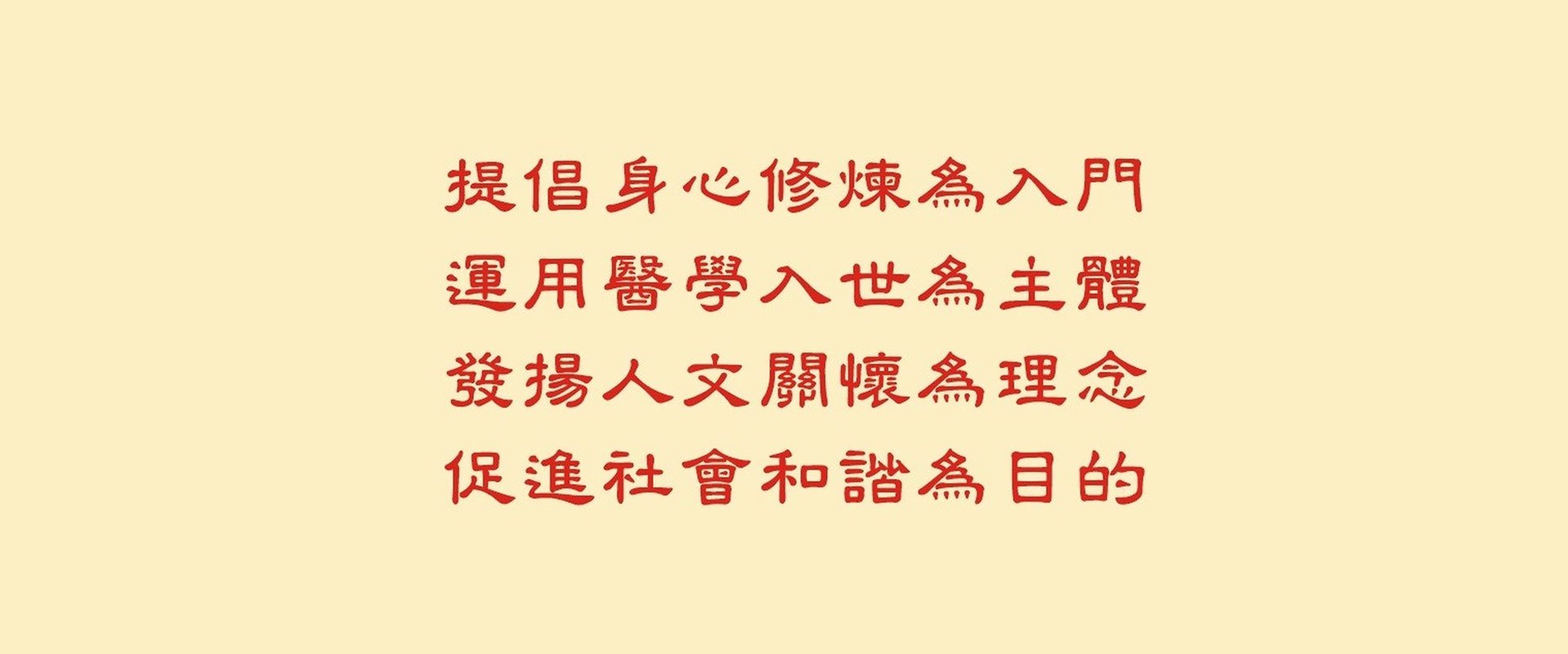 雲仙門